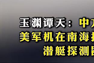 范德彪替补出战？湖人掘金G5首发：和之前相比没有任何变化